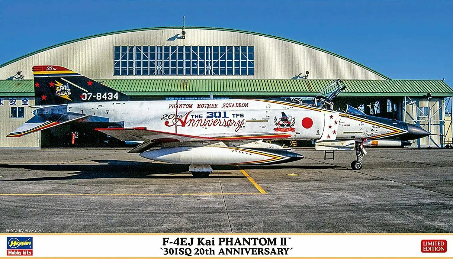 

Hasegawa 02378 1/72 F-4EJ KAI Phantom 2 20th Anniversary model kit