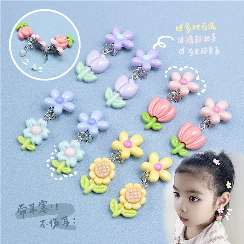 Children's Cartoon … - image