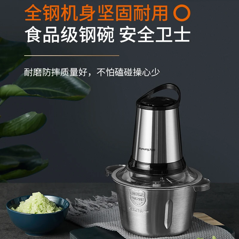 Household automatic multi-function electric small mixing and cooking meat grinder