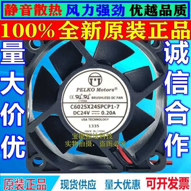 for PELKO MOTORS C6025X24SPCP1-7 24V 0.17A 6025 6CM Fan