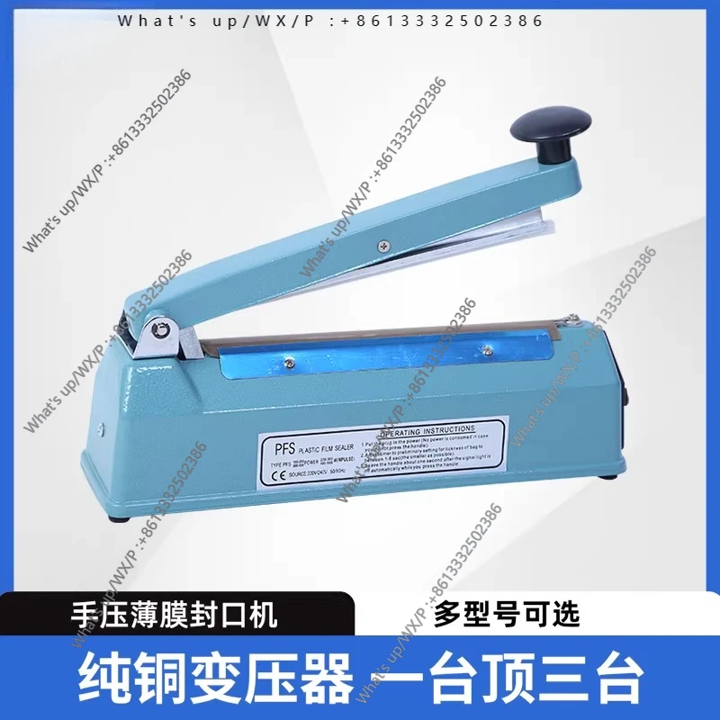 

Hand pressure sealing machine Small packaging machine