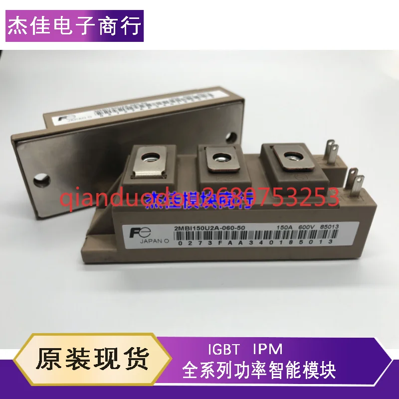 

2MBI100U4A-120-50 2MBI150U2A-060 2MBI75VA-120 2MBI150US