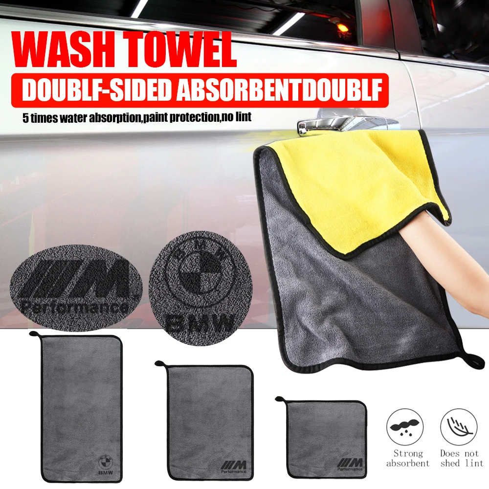 Car Microfiber Cleaning Towel Wipe Drying Cloth Clean Tools For BMW M Performance M3 M5 M6 F01 F20 F10 F13 E62 E70 E71 E92 X1 X2