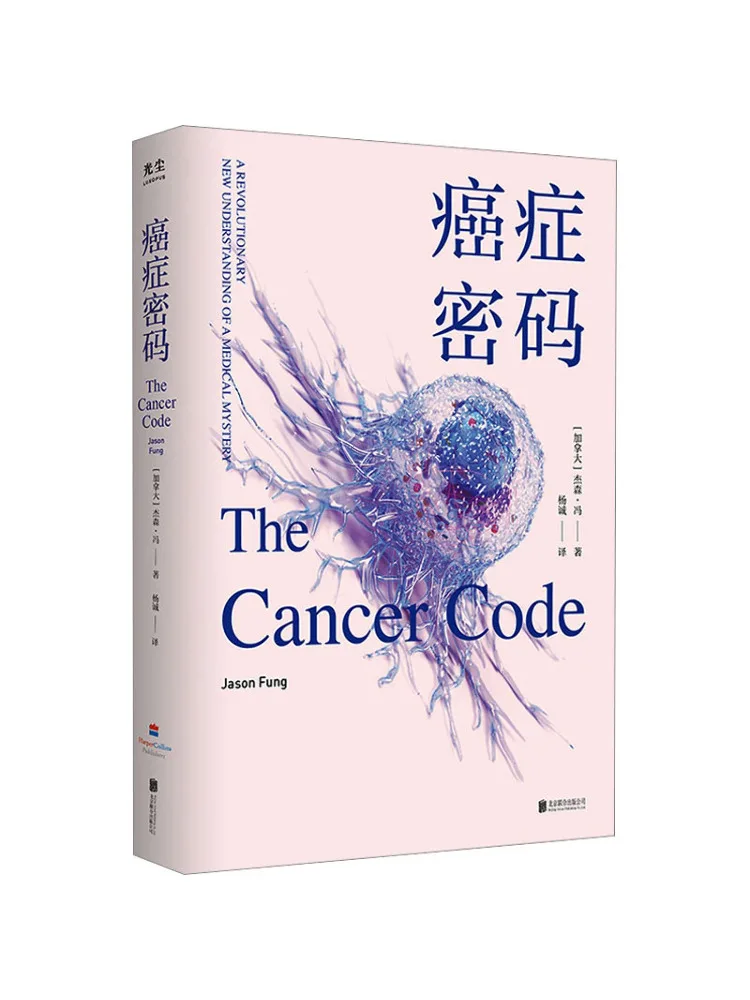 

Book-Winshare Cancer Code