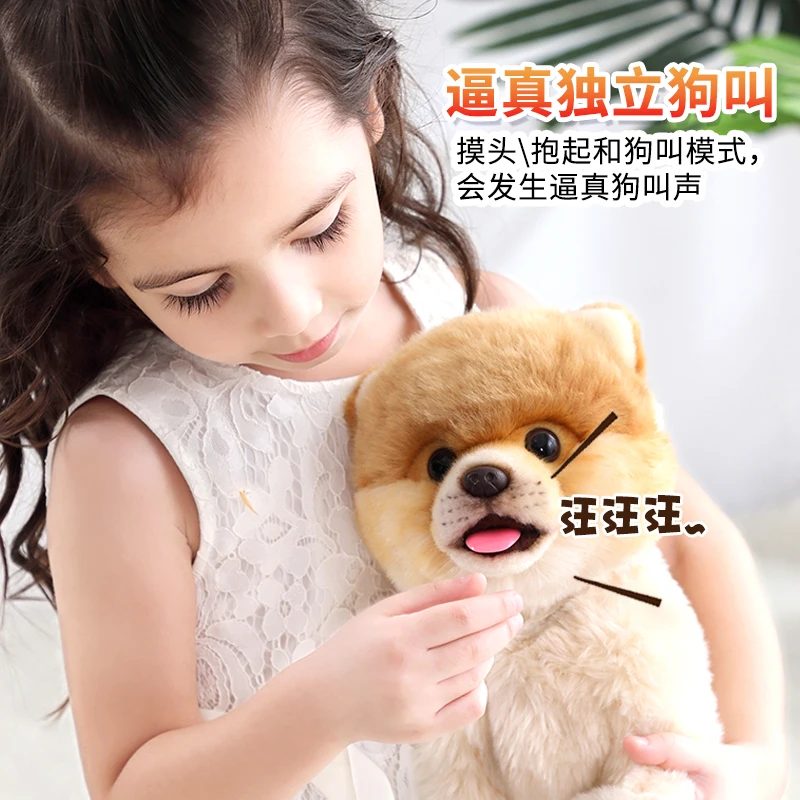 The Toy Dog Walking Can Call Children's Puzzle Boy Female Sweet Wang Tiantian Electric Pet Simulation Puppy