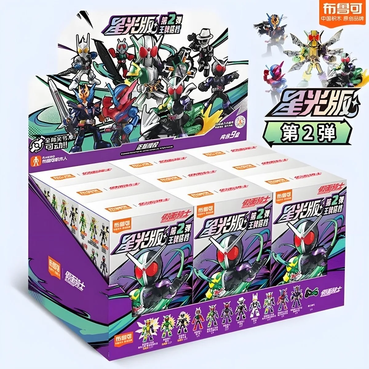 Hot Sale Blokees Kamen Rider Starlight Version 2 Blind Box Action Figure Saber Geats Hopper Kuuga Assembled Toys  Birthday Gift