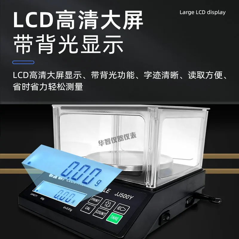 Shuangjie Electronic Balance JJ200Y/JJ300Y/JJ500Y/JJ1000Y/JJ2000Y AC/DC Electronic Scale