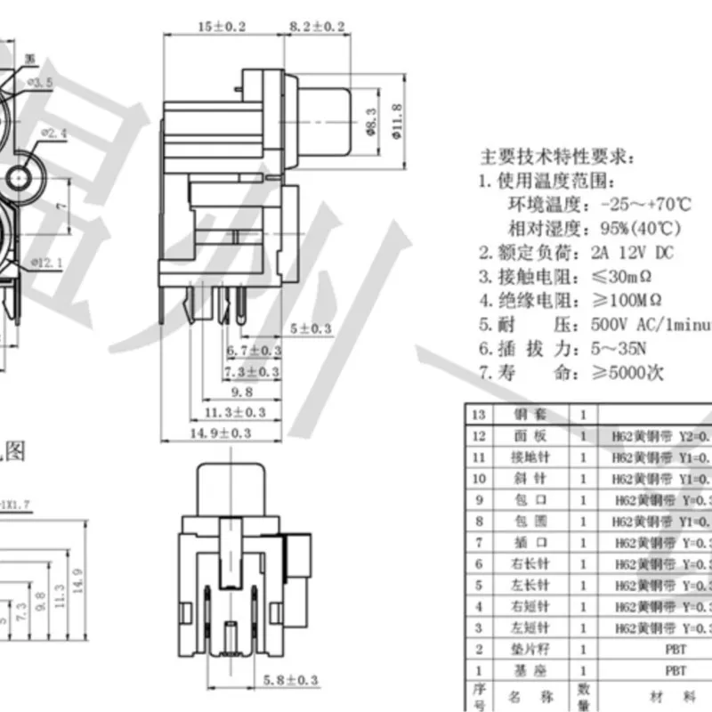 10 PCS RCA Audio Combination S Terminal 4 Core AV with Core Socket 8 Foot Band Fixed Hole 2 Fixed Foot AV-mdc-409