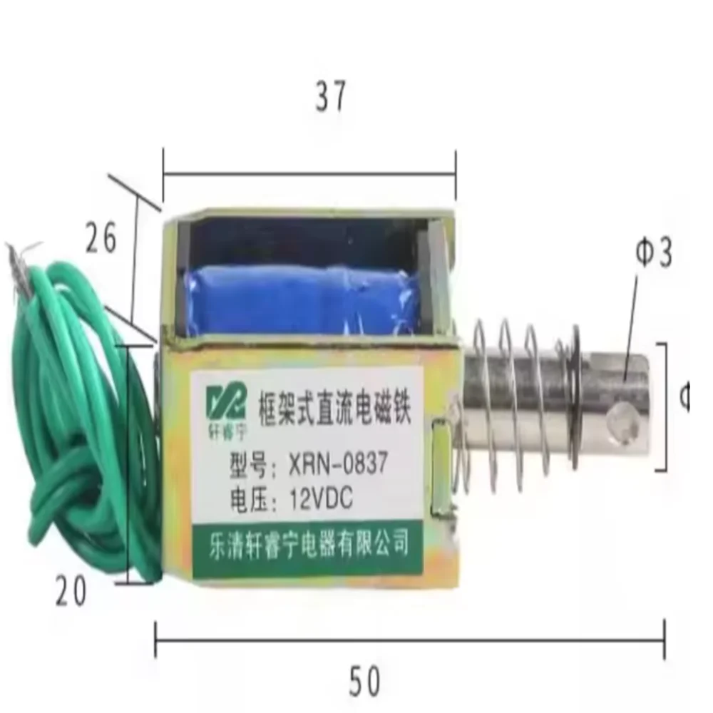 XRN-0837T DC 12V 15N 10mm Stroke Solenoid Electromagnet Push Pull Type Open Frame Plunger Spring Return for Automation