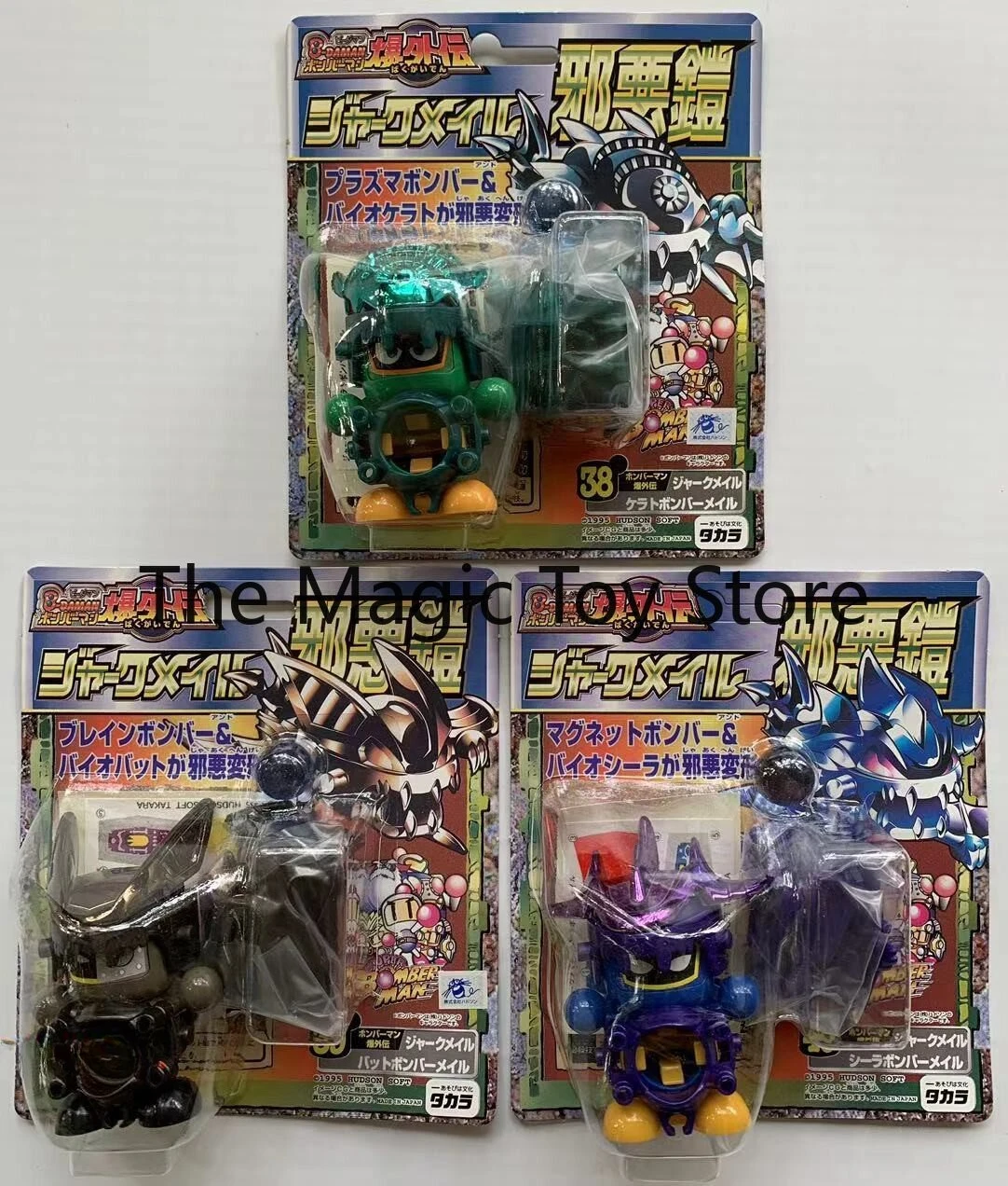 

Original B-DAMAN: Evil Armor Sets 38, 39, and 40 – Articulated Collectible Action Figures of The B-DAMAN Police