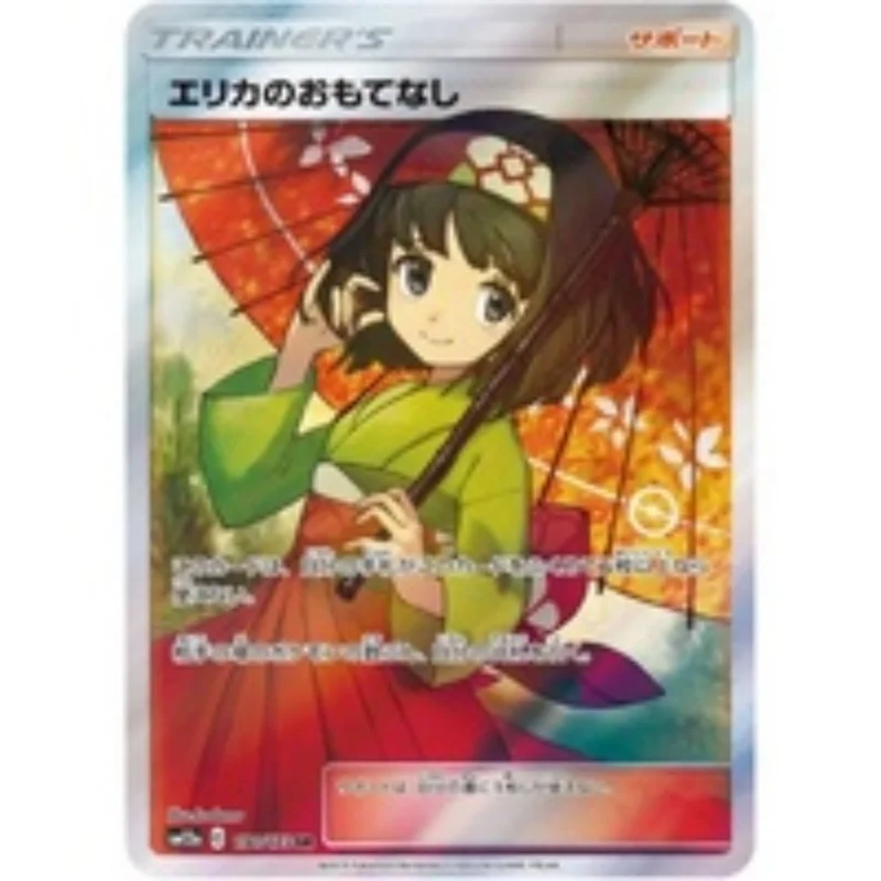 Pokemon Ptcg Trainer Erika Lillie Acerola Platinum Berlitz Self Made Japanese Version Anime Game Characters Collection Card