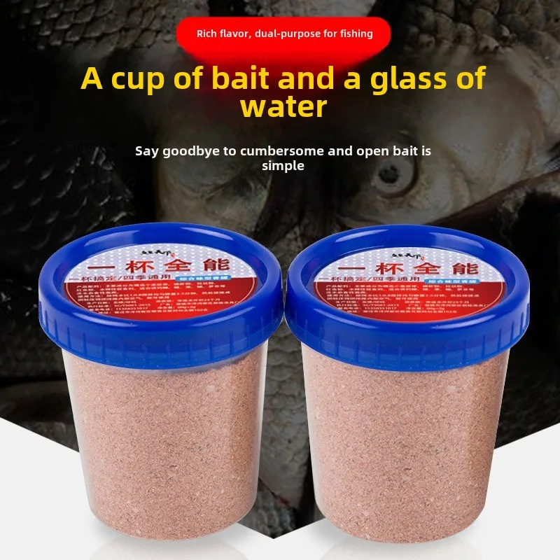 The bait's favorite bait, easy to carry, and a unique fish lure is added, especially suitable for wild fishing