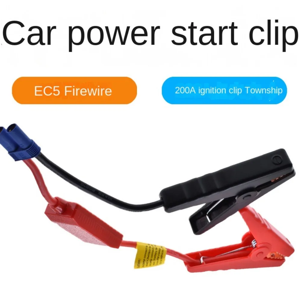 Emergency Battery Jump Cable Clamps with EC5 Plug Connector 200A Starting Device Jump Starter Alligator Clip for Car Trucks