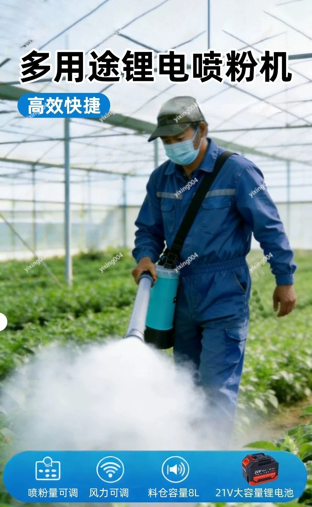 Rechargeable Dry Powder Blower - đánh giá và giá Agriculture Farming And Livestock