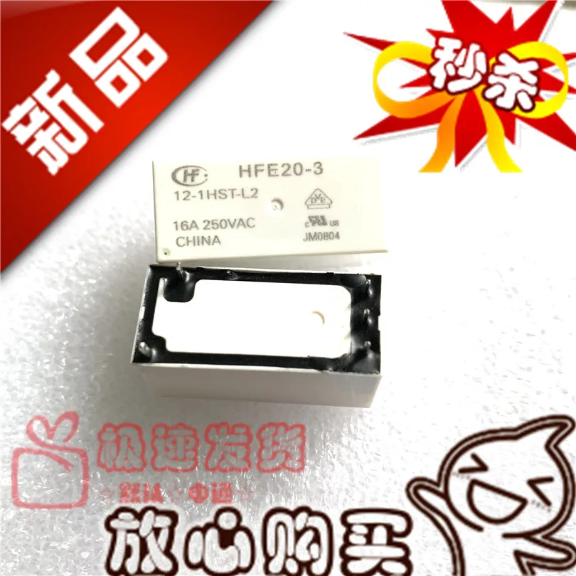 New original HFE20-3 12-1HST-L2 12VDC magnetic holding 16A relay    5PCS -1lot
