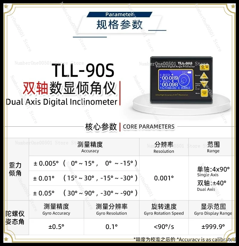 

Electronic Level Rotation Angle Gyroscope High Precision 0.005 Biaxial Digital Inclinometer TLL-90S