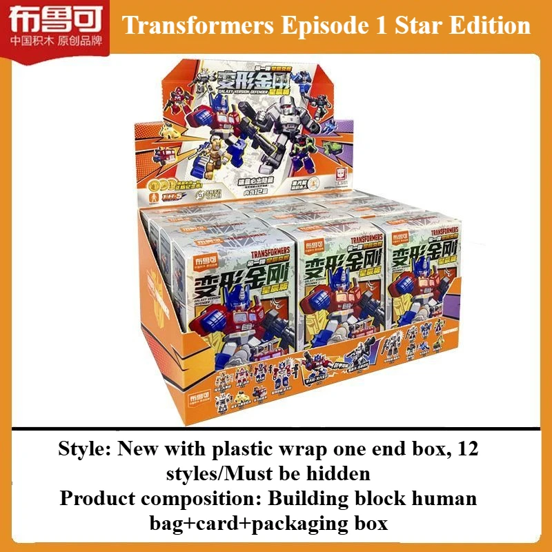 BLOKEES Transformers Star Edition 1-7 Small Particle Building Block Assembly DIY Puzzle Toy Model Children Birthday Gift Toys