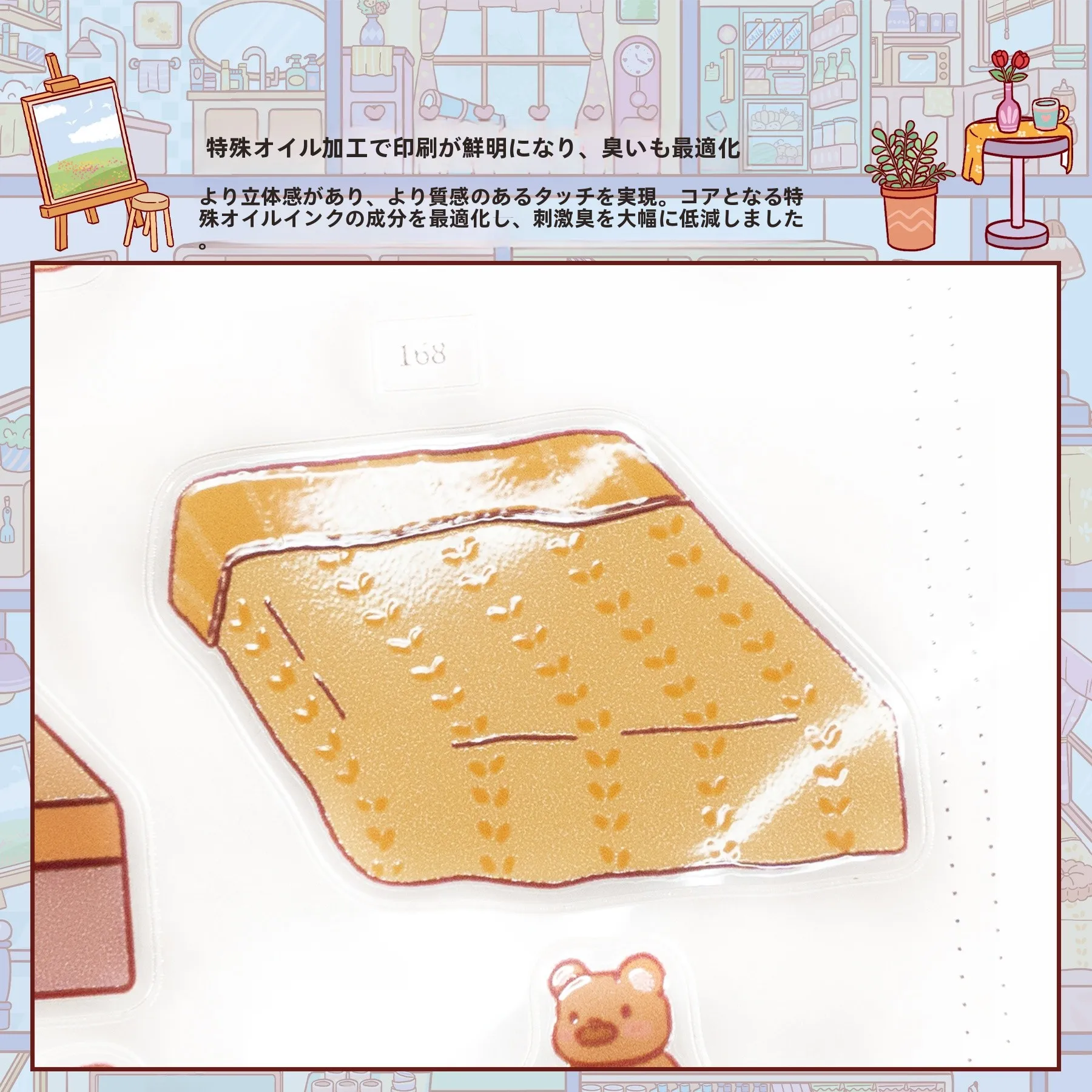 �y�Z�[�����z3D�X�e�b�J�[�V�[���g�ݗ��Đ��ʉ�A�p�[�g�X�g���X�������U�C�N�p�Y���f�J�[���E�H�[���A�[�g�����p�i�����i