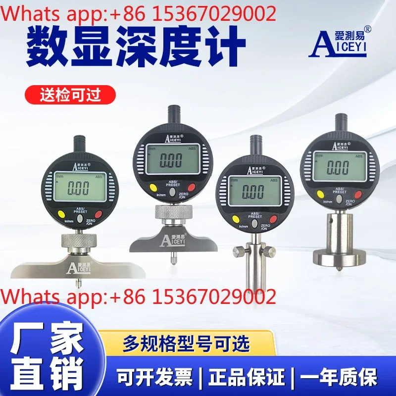 Digital depth meter 0-12.7 mm percentile altimeter depth ruler height