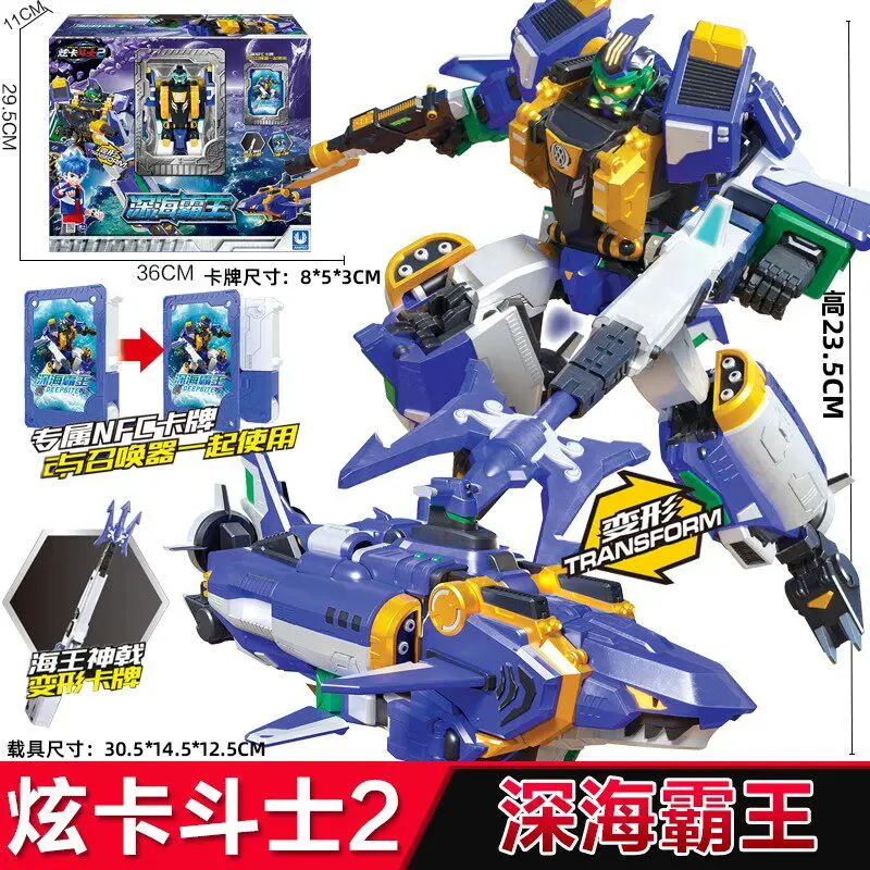 Rebuild the Red Soul King, multiple form-shifting robots, genuine high-quality product image 3