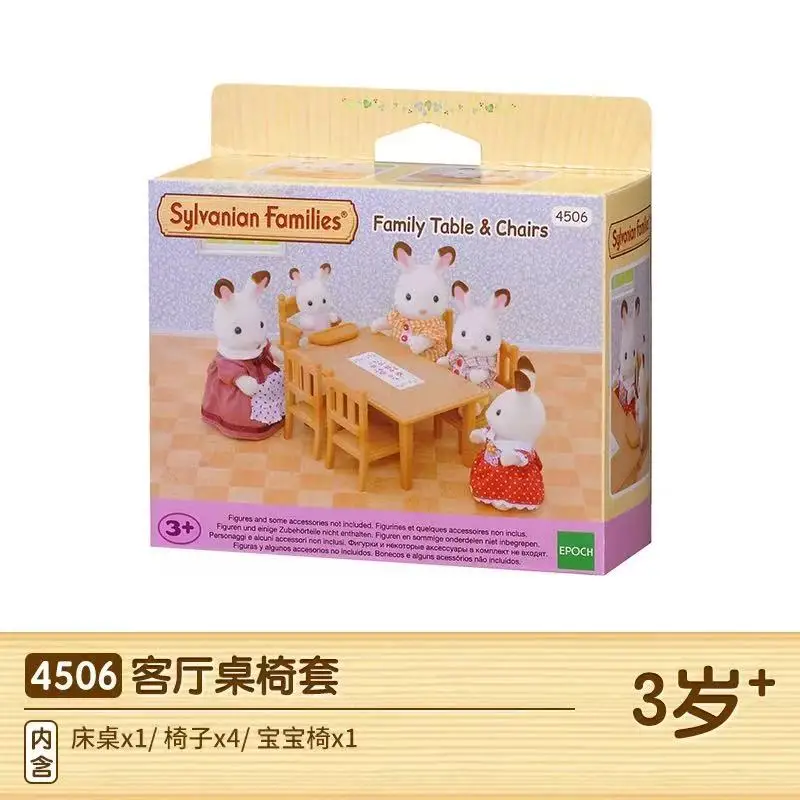 シルバニアファミリー本物のシルバニアファミリー Ternuwheels セット Ternurines Silvania Familiy ダイニングテーブルと椅子キッチンおもちゃ