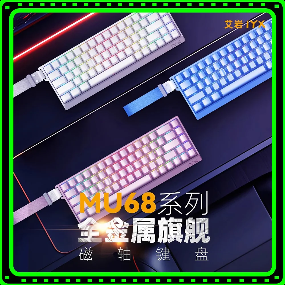 Iyx Mu68 الترا المغناطيسي التبديل الساخن مبادلة Rgb الخلفية Mu68Ultra لوحة المفاتيح الميكانيكية لوحة المفاتيح السلكية مخصصة لوحة مفاتيح الألعاب الرياضية الإلكترونية