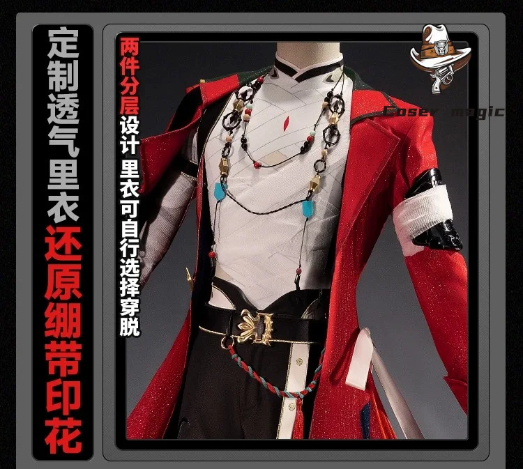 

Game Honkai：Star Rail Blade Cosplay Costume Uniform Halloween Carnival Party Christmas Play Role Clothes Clothing