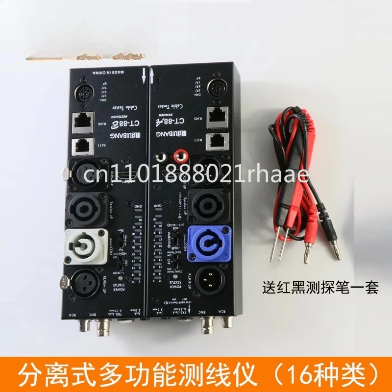 CT-88 Separate Mult…