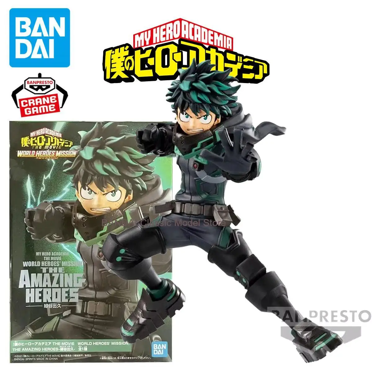 

In Stock Original BANDAI My Hero Academia Amazing Midoriya Izuku World Hero Mission Anime Action Figure Model Children's Toys