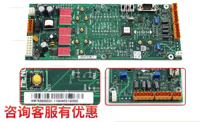 Elevator Accessories LOP-CB/763603H04/KM763600G01/G02/ Elevator Menu Board