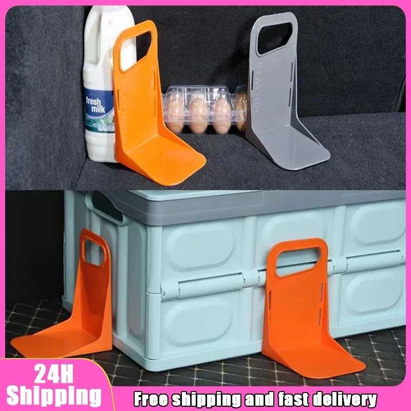 1/2PCS Car Trunk Storage Fixed Rack Organizer Holder Stowing Tidying Plastic Baffle Solid Baffle Back Trunk Fixed