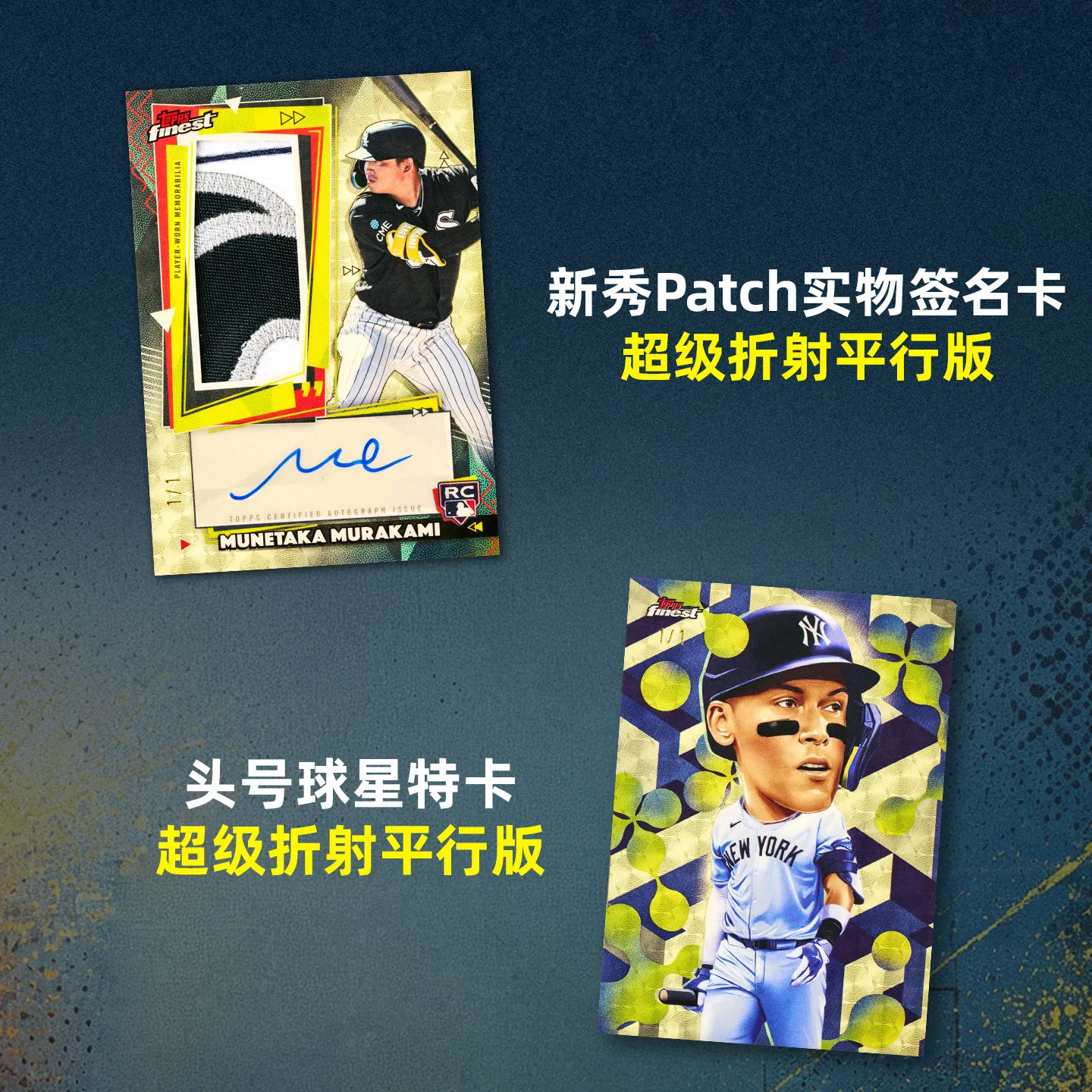 2026 Topps Finest MLB Baseball Series Hobby Edition/Mega Edition Player Card Blind Box