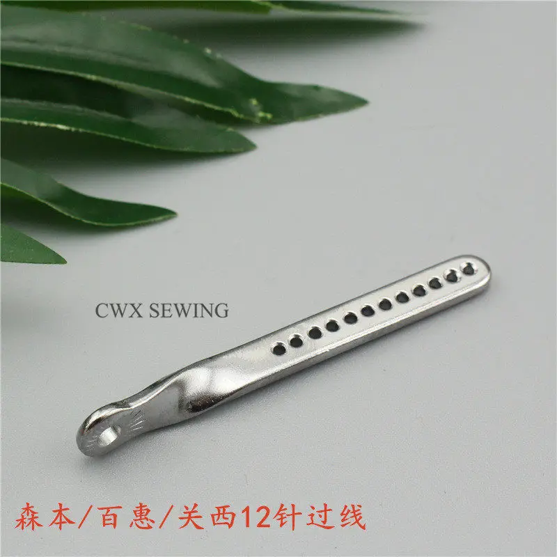 1PCS Máquina de coser multiagujas Kansai 14041412, accesorios de costura para enhebrado de 4 y 12 agujas