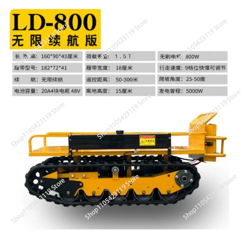 Remote Controlled All Terrain Tracked Chassis Agricultural Crawler Transport Vehicle Creeper for Robot Engineering Equipment