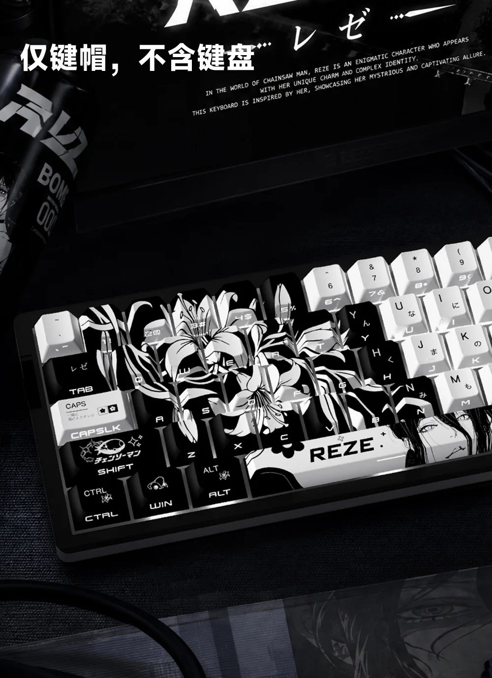 KUXM New Reze 5.0 Themed Keycaps, OEM Profile, PBT Material, Side Print Backlit, 5-side Sublimation for Mechanical Keyboard DIY
