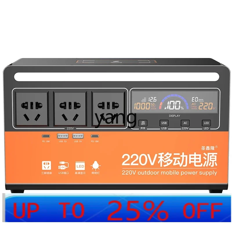 

LTT mobile power supply outdoor large-capacity portable home self-driving tour backup emergency power storage