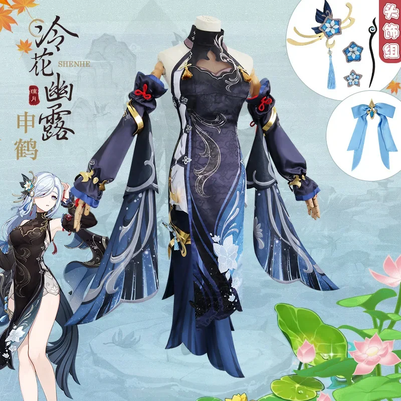 

Yuanshen Cos Sea Lantern Festival Shen Hehua Cosplay Two-dimensional Game Character Clothing