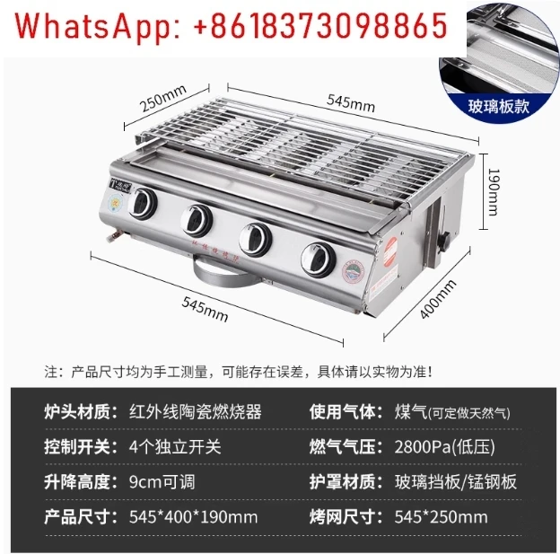 Stainless Steel Smo… - image