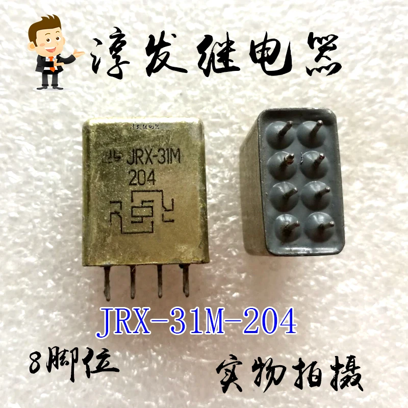 

JRX-31M-FTE4.520.205 JRX-31M-2048 10PCS
