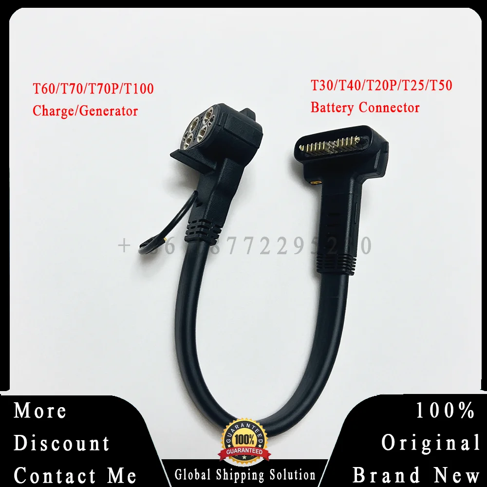 DJ1 DB2100 Reverse Adapter Cable T60/T70/T70P/T100 Charger/Generator Adapter Cable to T30/T40/T20P/T25/T50 Battery
