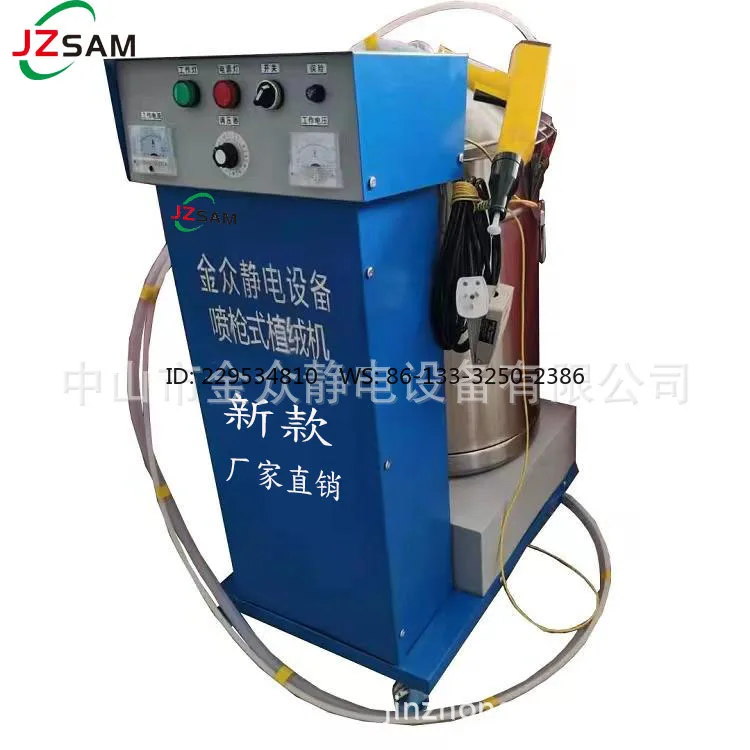 Electrostatic flocking machine Electrostatic flocking machine XS600W :1000×800×1500