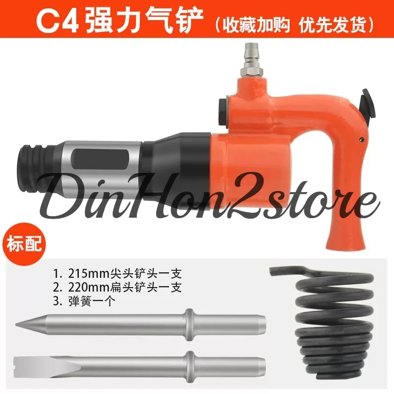 CZ-C4 Industrial Powerful Air Shovel Handheld Small Rust Remover Pneumatic Tools Air Hammer Pneumatic Shovel 8/Jmin 35/H2min
