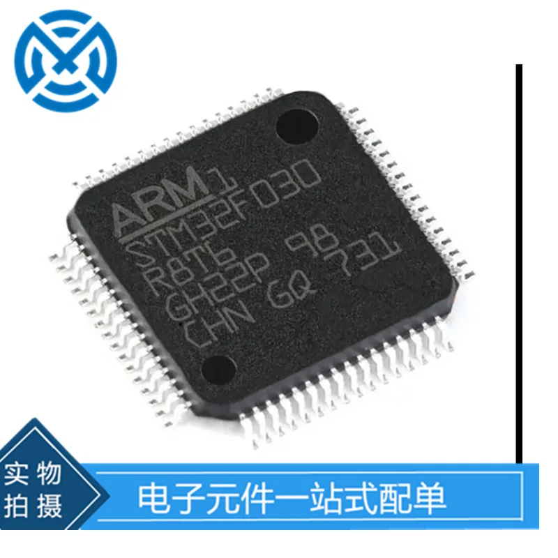 Electronic components STM32F030C8T6 single chip chip QFP-48 patch 32-bit microcontroller