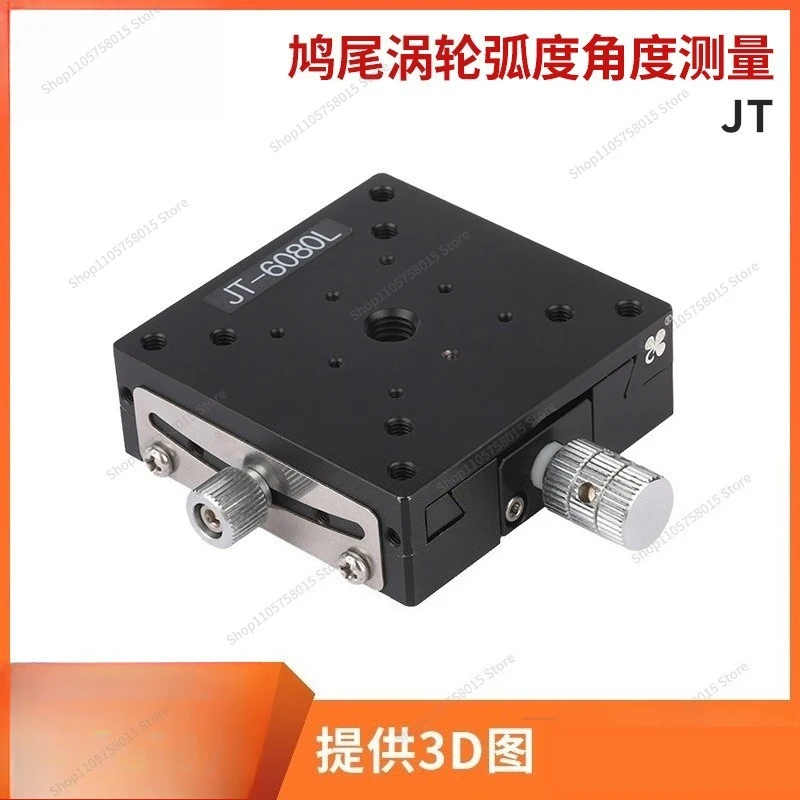 For precision manual fine-tuning Hattail Turbine Curvature Arc Shift, suitable for iron angle measuring slide