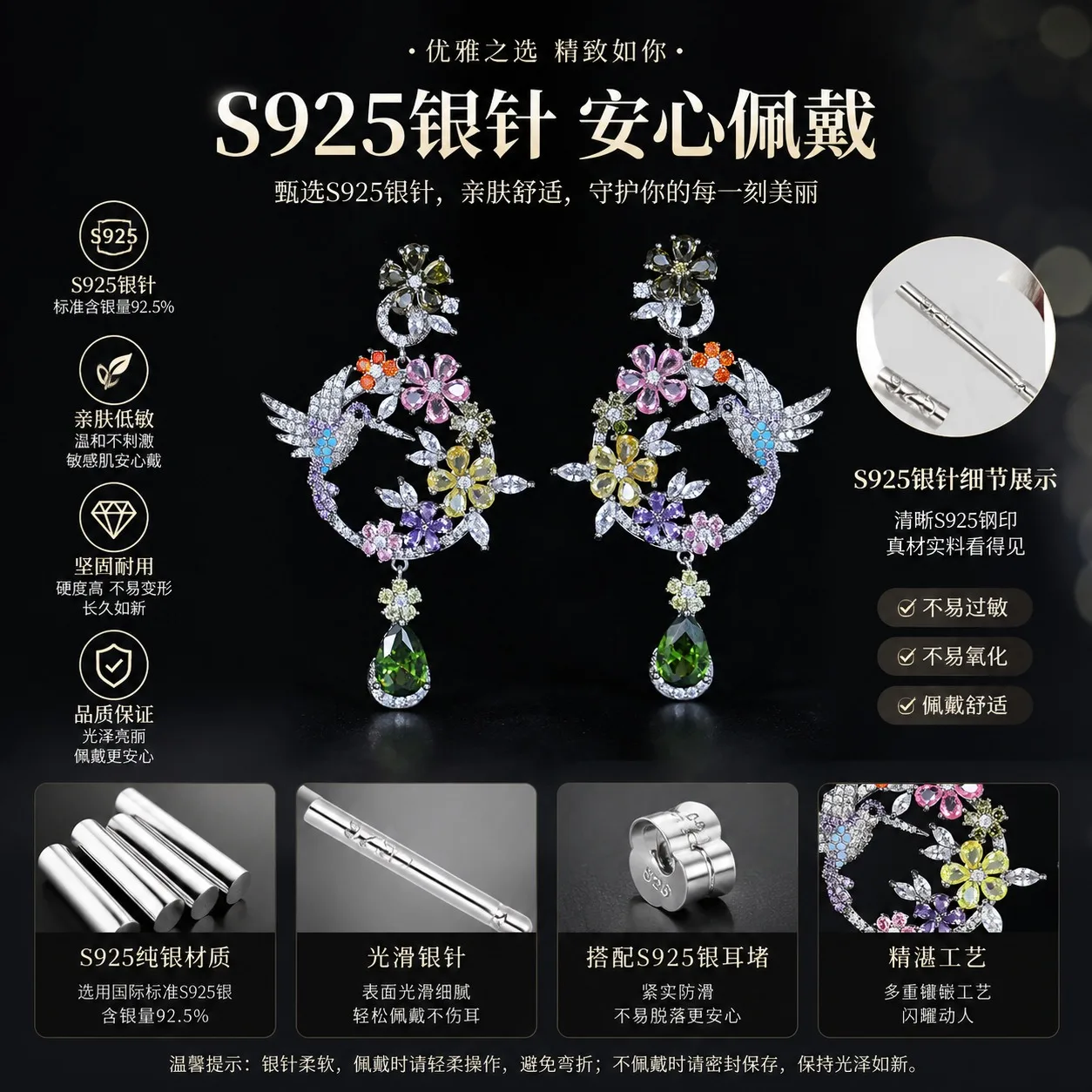 Luxury heavy industry zircon inlaid exquisite design earrings fashionable and elegant geometric women's jewelry