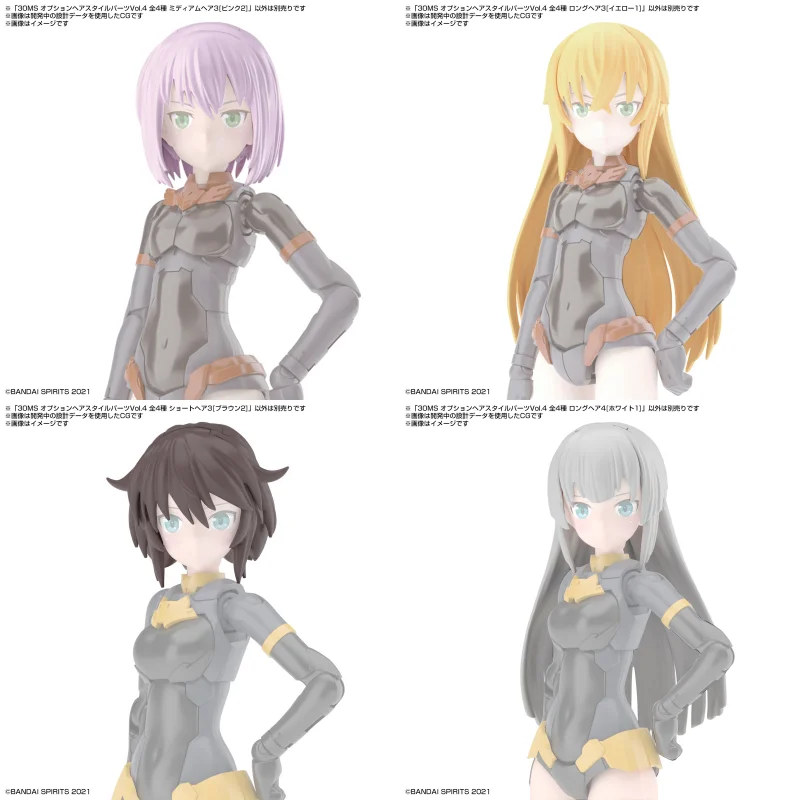 

Bandai Оригинальный 30MS 】álкупヘア...”イルツVol.4 embaliートヘア3 Сборочная модель Игрушки Коллекционная модель Украшения Подарки для детей