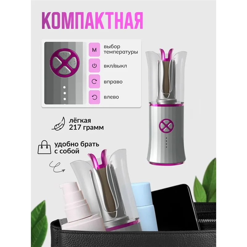 AB43-Multi-Styler Anti-Verbrühungs-USB-wiederaufladbarer kabelloser Haarstyler, Lockenstabmaschine