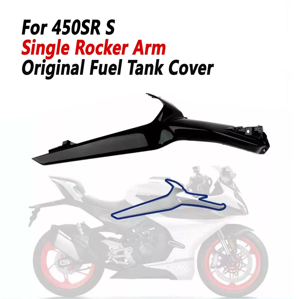 For CFMOTO 450SR S single rocker arm left and right fuel tank cover 450SR Single sided Swingarm original fuel tank shell cover