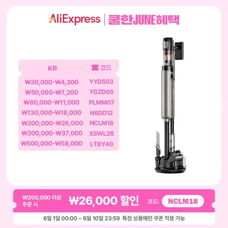 UWANT 무선 청소기 V600, 펫 청소기, 31,000Pa 흡입력, 2.5L 자동 비움 스테이션, 바이오닉 스크래핑 링, 110 °   광각 녹색광, 1년 무상 A/s