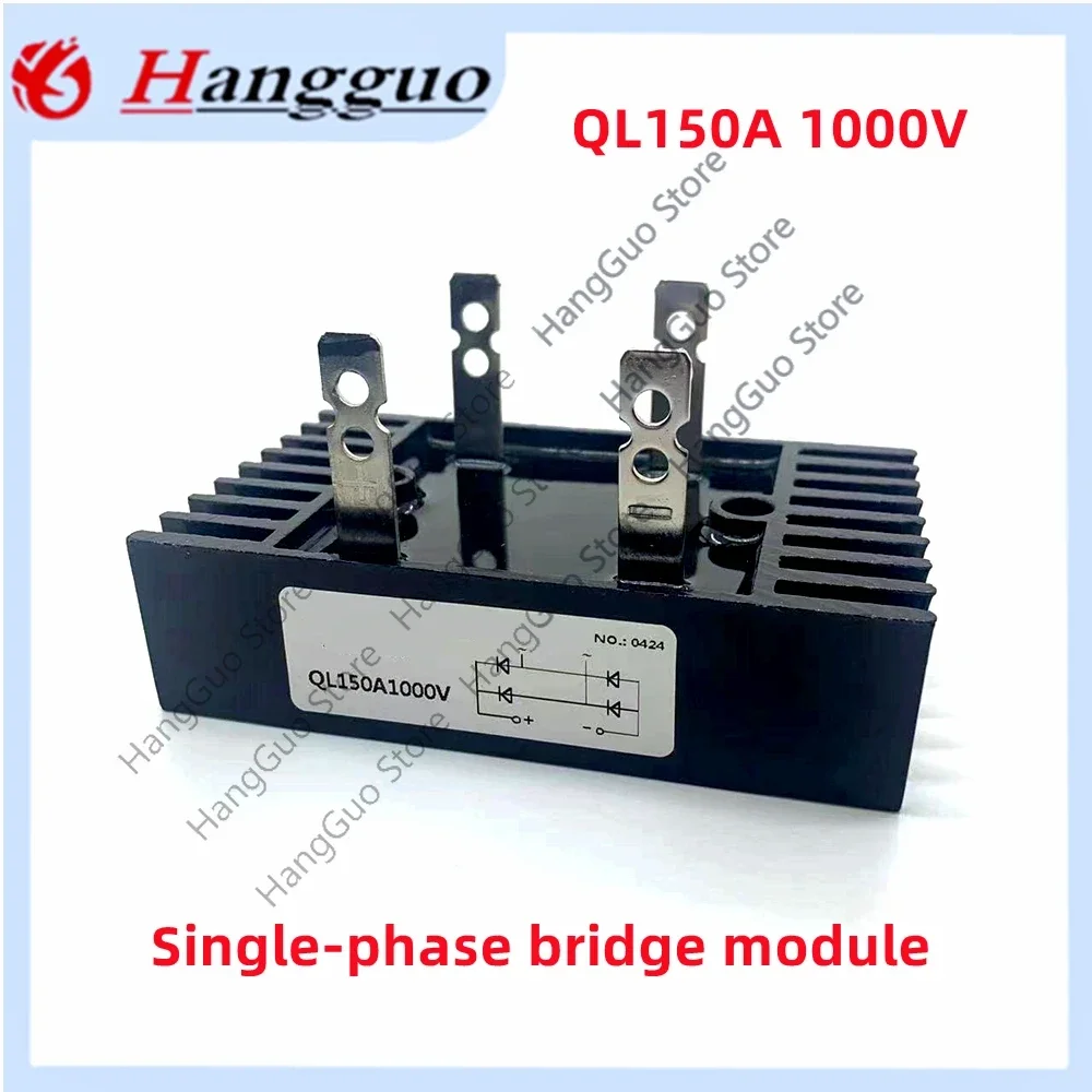 

100A 150A rectifierQL100A QL150A 1000V 1600V Single-phase bridge module SQL100A SQL150A 1000V 1600V Three-phase bridge rectifier